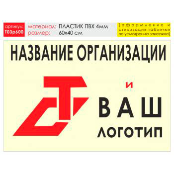 ������ �������� ��������, T03 (������� 4 ��, 60�40 ��)