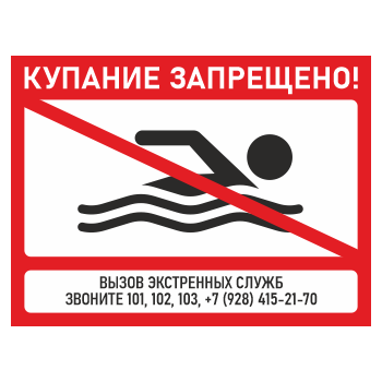 ���� �������� ���������!�, ��-01