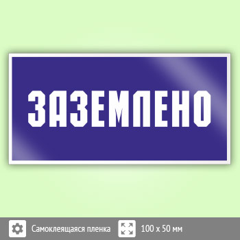 ���� (������) ����������, S05 (������, 100�50 ��)