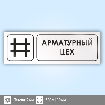 ���� ����������� ����, �11 (�������, 300�100 ��)