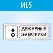 ���� ��������� ���������, �15 (�������, 600�200 ��)